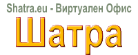 Лого на Shatra.eu